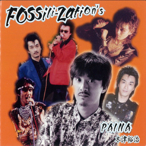 サイレントソング