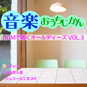 ブンガワン・ソロ (Cover)