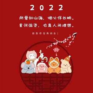 灯火人间（cover：赵方婧/倪莫问/执素兮/紫嘉儿）