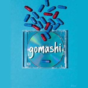 내 가사가 별로라 했지