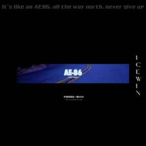 AE86(Prod. by j3lvlYounger)