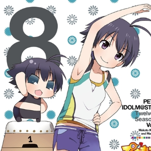 あ・り・が・と・YESTERDAYS