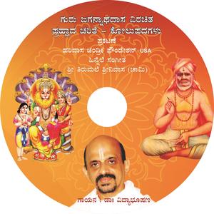 Kolu haadu - Pt. 4