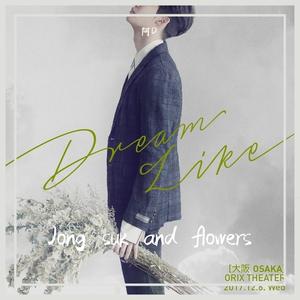 내가 너에게 가든 네가 나에게 오든 我走向你 或你走向我 / Where Are U W两个世界