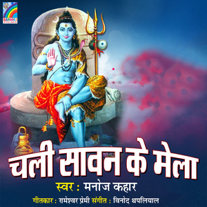 Ae Ho Piya Devghar Jaib Ki Na Jaib