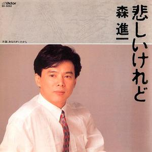 あなたがいたから