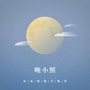 念念不忘最终章