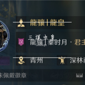 背刺法则·虫蝗篇