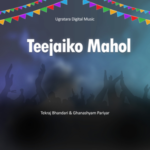 Teejaiko Mahol