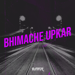 Bhimache Upkar