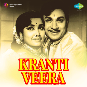 Kranti Veera Part-1(Film Story)