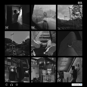 한기 (Feat. neverunderstood)