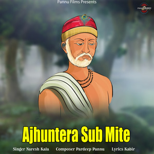 Ajhuntera Sub Mite
