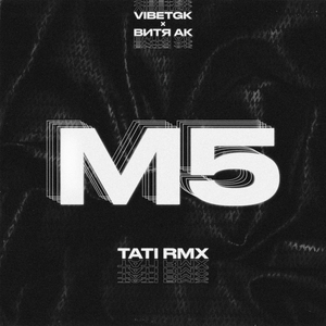 M5 (Tati RMX)