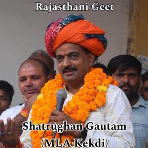 Shatrughan Gautam (MLA Kekdi)