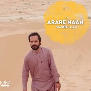 Bewafai Shagan Ase Balo