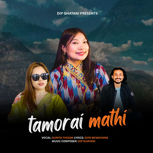 Tamorai Mathi