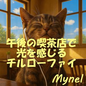 カウンター越しの微笑み