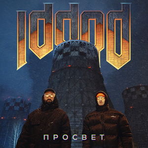 Скоротечно
