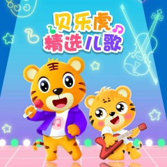 我的情绪小怪兽