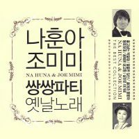 바다가 육지라면