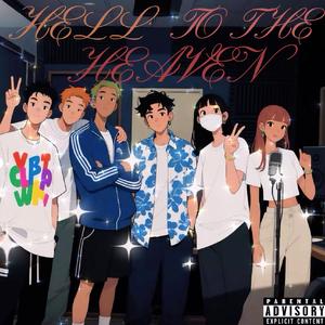 昆十中Double Five 嘻哈社2025cypher(hell to the heaven)