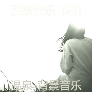 阳光明媚(瑜珈)