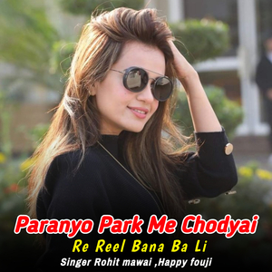 Paranyo Park Me Chodyai Re Reel Bana Ba Li