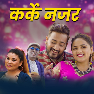Karke Najar
