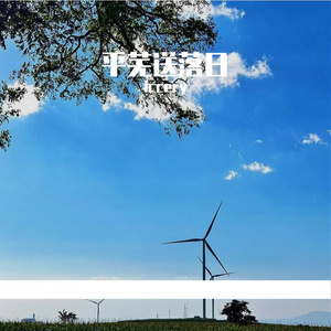 断霞染江