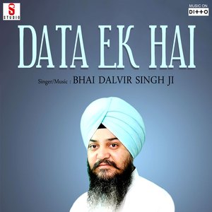 Sahib Mera Meharwaan