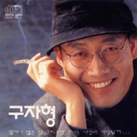 태양을 닮았나봐