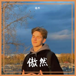8Ao-however