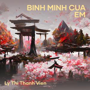 ANH KHONG YEU EM