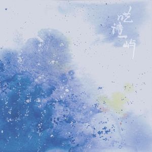 摘掉耳机又满是城市的喧嚣