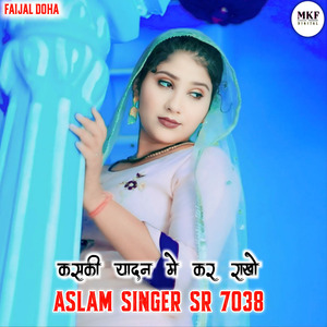 Aslam SR 7038