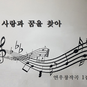 내마음 머무는 곳