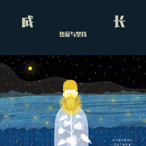 是你想成为的大人吗（优质男版原key）