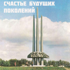 Починил магнитофон