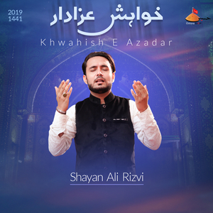 Khwahish E Azadar