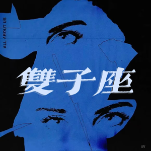 飞行日记（Prod.by Rick1y）