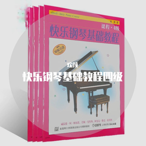 黑森林波尔卡（翻自 帕尔默）