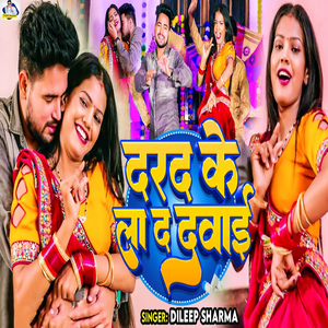 Darad Ke La Da Dawai