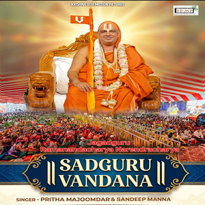 Sadguru Vandana