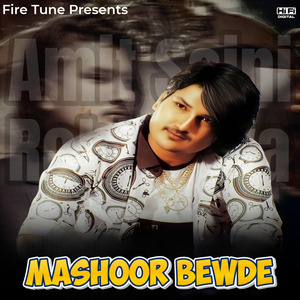 Mashoor Bewde