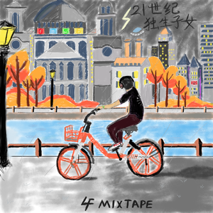 Walls（prod by sapientdream）