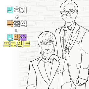 눈물이 많아 Piano