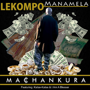 Lapeng La Mmatswale