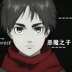 恶魔之子纯音乐