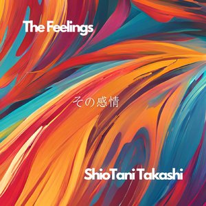 愛するということ